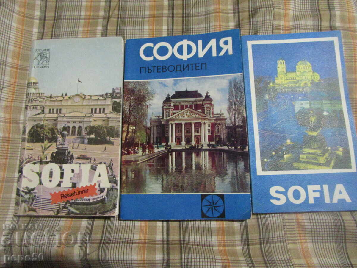 Three Sofia Guidebooks from the Socialist Era