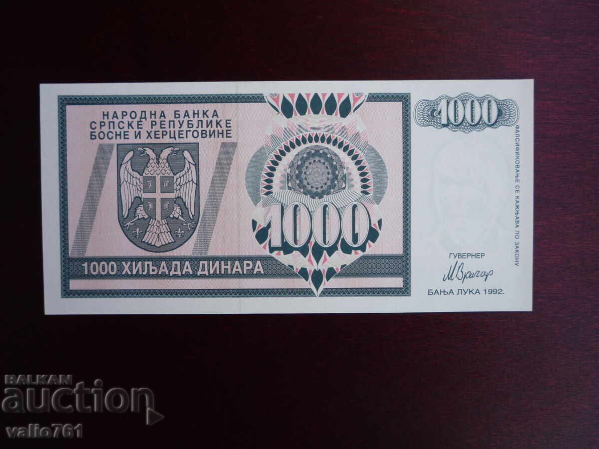BOSNIA AND HERZEGOVINA 1000 1,000 DINARA 1992 NEW UNC