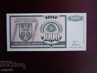 BOSNIA AND HERZEGOVINA 1000 1,000 DINARA 1992 NEW UNC