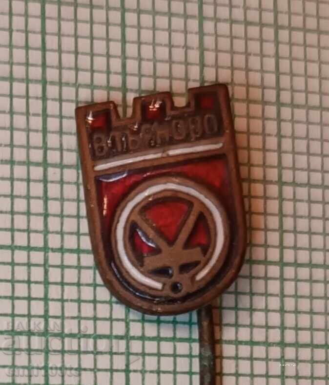 Badge - Radio Factory Veliko Tarnovo Badge - Radio Factory Veliko Tarnovo