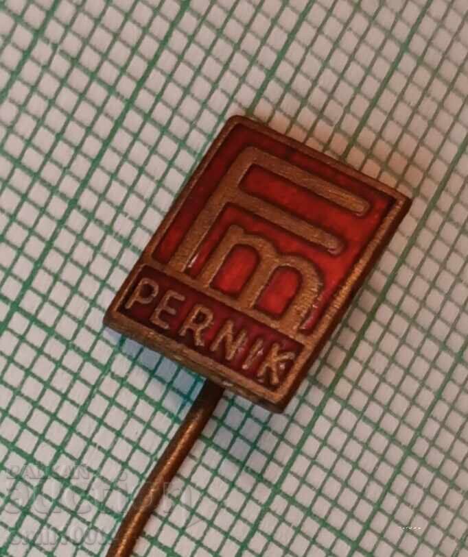 Σήμα - Ferromagnet Pernik με τιμή 2.00 BGN | € 1.02