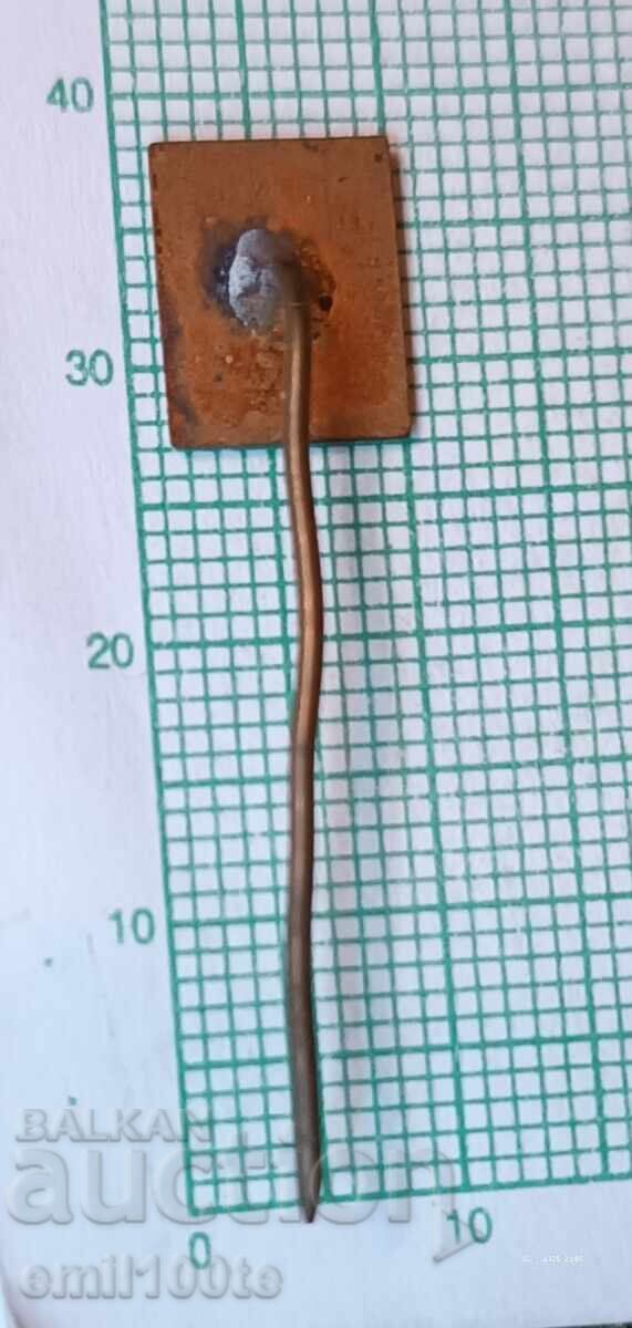 Παράδοση Σήμα - Ferromagnet Pernik