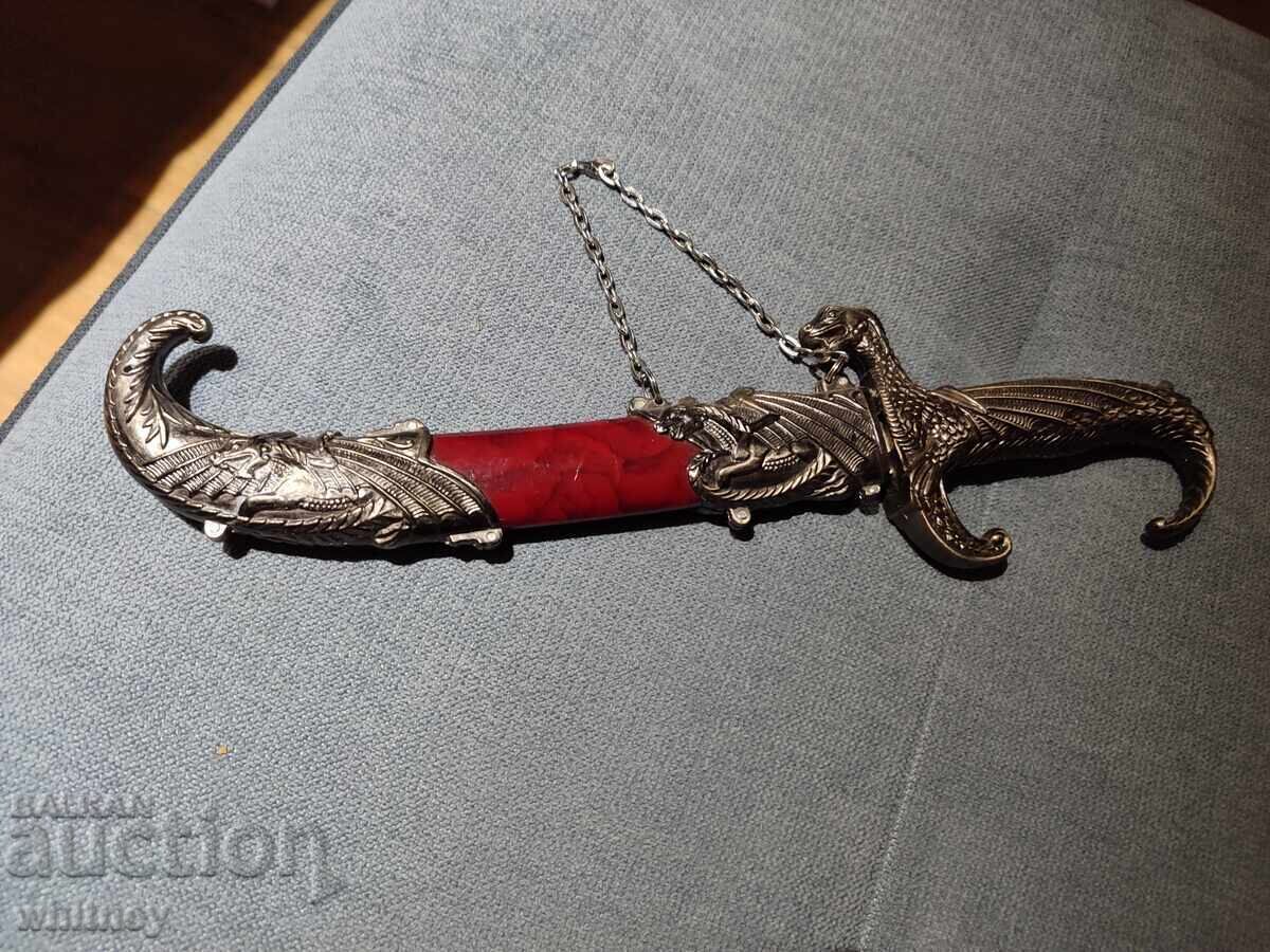 Kama Souvenir with price 13.99 BGN | € 7.15 Kama Souvenir with price 13.99 BGN | € 7.15