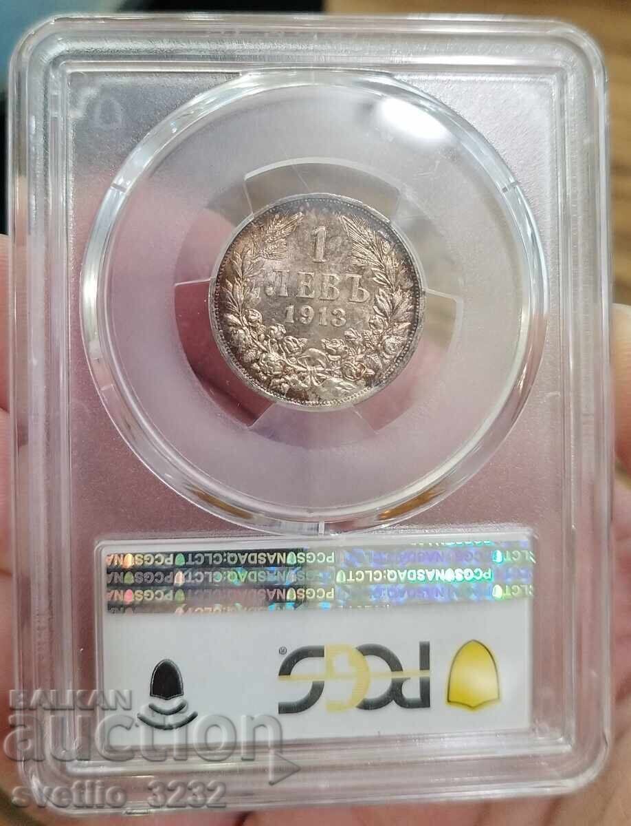 1 лев 1913 MS 64 PCGS с цена € 330.00 | 645.42 лв.