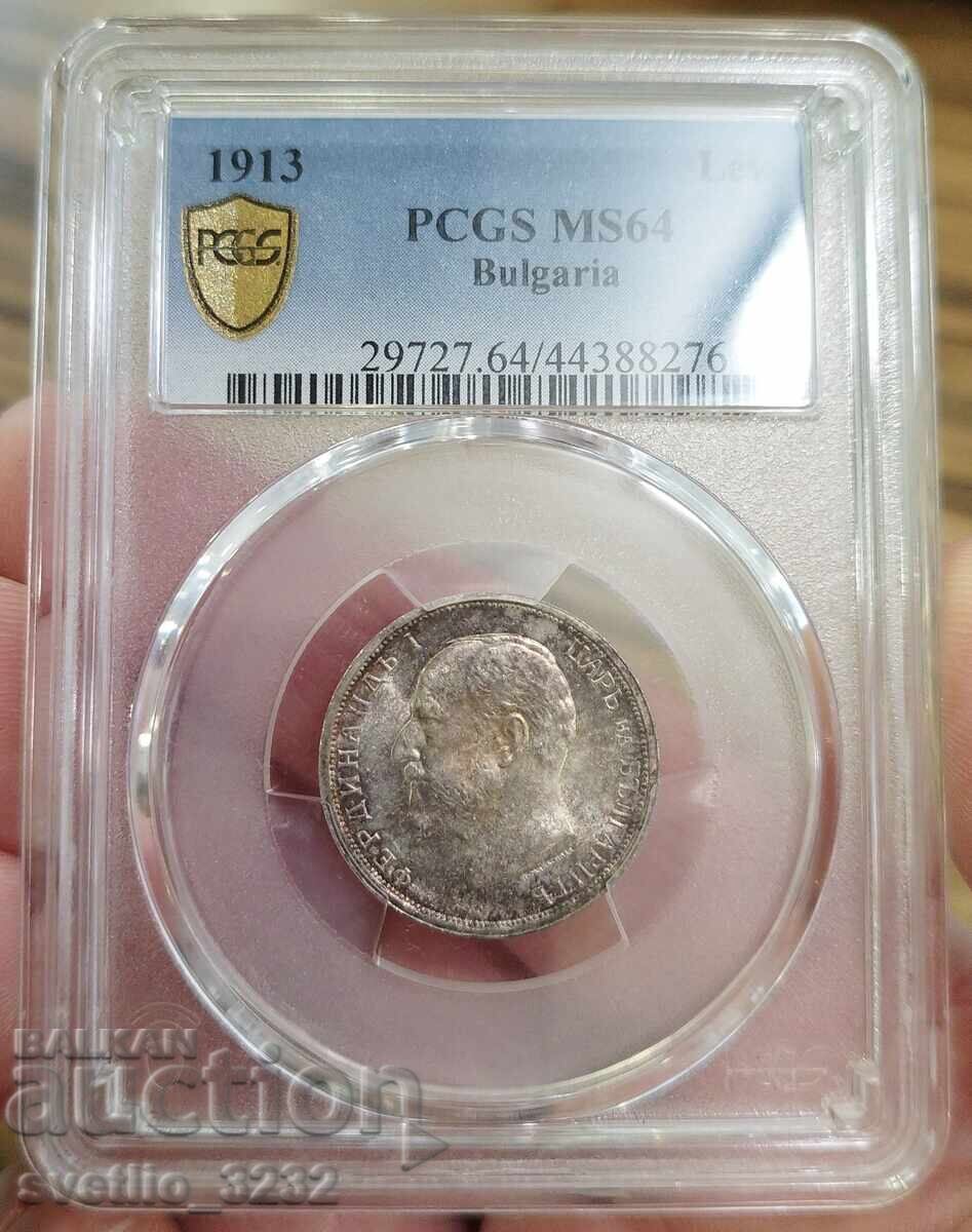 1 лев 1913 MS 64 PCGS