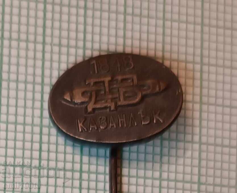 Badge - Textile Combine Dimitar Blagoev Kazanlak with price 2.00 BGN | € 1.02 Badge - Textile Combine Dimitar Blagoev Kazanlak with price 2.00 BGN | € 1.02