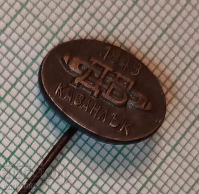 Auction Badge - Textile Combine Dimitar Blagoev Kazanlak Auction Badge - Textile Combine Dimitar Blagoev Kazanlak