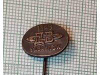 Badge - Textile Combine Dimitar Blagoev Kazanlak