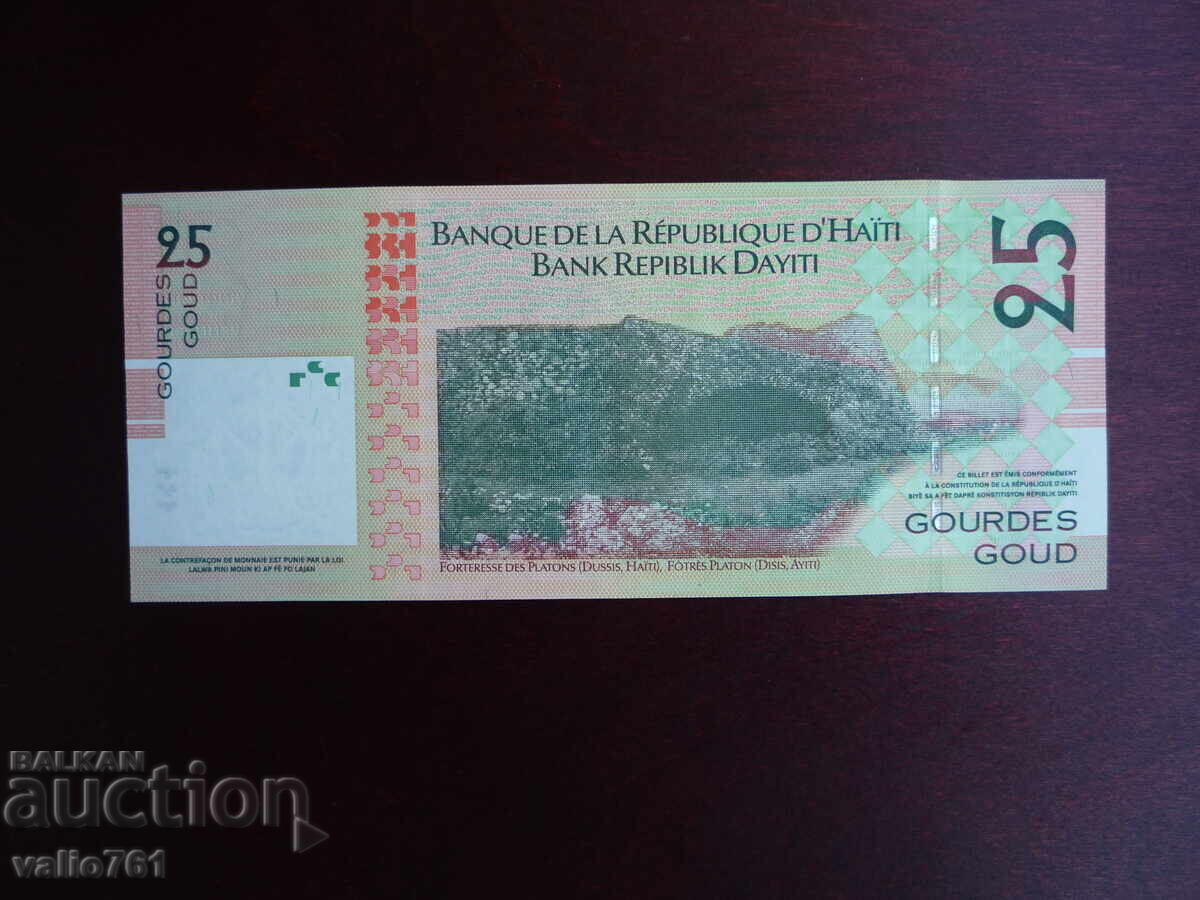 ΧΑΪΤΙ 25 ΓΟΥΡΔΕ 2004 ΝΕΑ UNC ΕΠΕΤΕΙΑΚΗ με τιμή 20.00 BGN | € 10.23 ΧΑΪΤΙ 25 ΓΟΥΡΔΕ 2004 ΝΕΑ UNC ΕΠΕΤΕΙΑΚΗ με τιμή 20.00 BGN | € 10.23