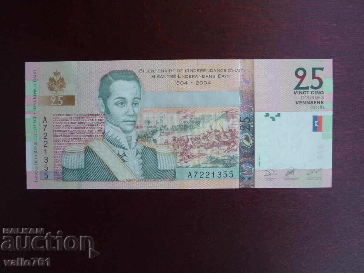 ΧΑΪΤΙ 25 ΓΟΥΡΔΕ 2004 ΝΕΑ UNC ΕΠΕΤΕΙΑΚΗ ΧΑΪΤΙ 25 ΓΟΥΡΔΕ 2004 ΝΕΑ UNC ΕΠΕΤΕΙΑΚΗ