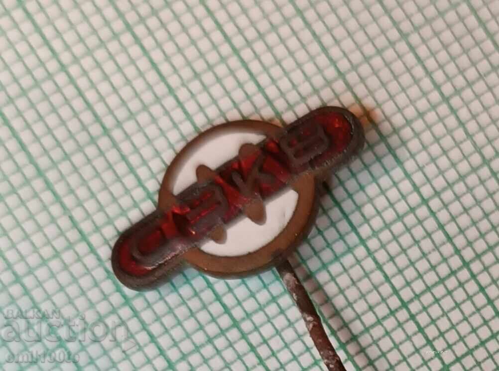 Auction Badge - SZKV Auction Badge - SZKV