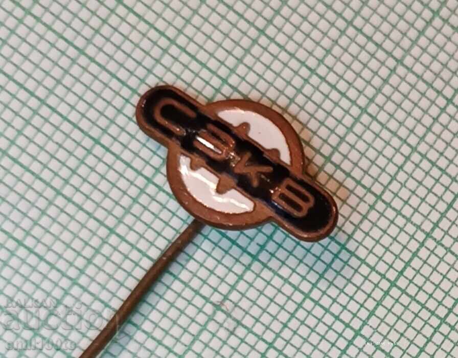 Σήμα - ΣΖΚΒ με τιμή 2.00 BGN | € 1.02