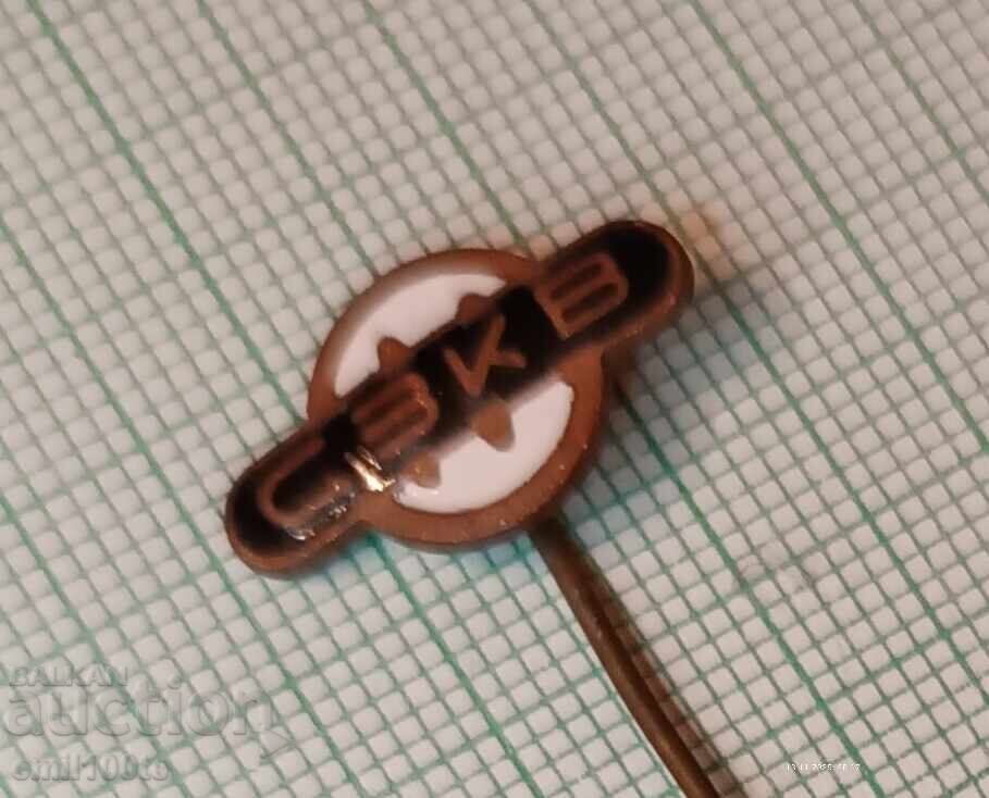 Δημοπρασία Σήμα - ΣΖΚΒ