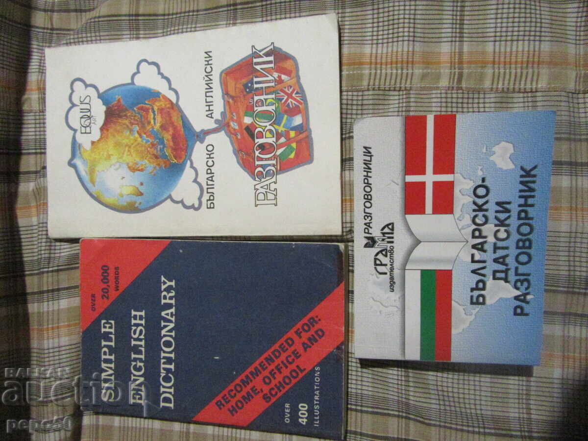 THREE BOOKS FOR FOREIGN LANGUAGE LEARNERS