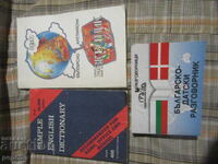 TREI CĂRȚI PENTRU CEI CARE ÎNVAȚĂ LIMBI STRĂINE