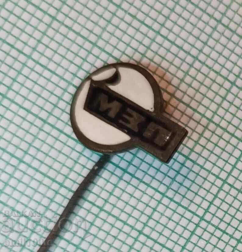 Σηματάκι - ΜΖΠ με τιμή 2.00 BGN | € 1.02 Σηματάκι - ΜΖΠ με τιμή 2.00 BGN | € 1.02