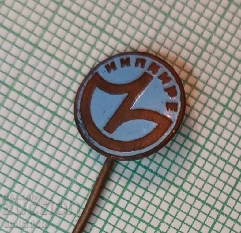 Σηματάκι - ΝΙΠΚΡΙΕ με τιμή 2.00 BGN | € 1.02 Σηματάκι - ΝΙΠΚΡΙΕ με τιμή 2.00 BGN | € 1.02