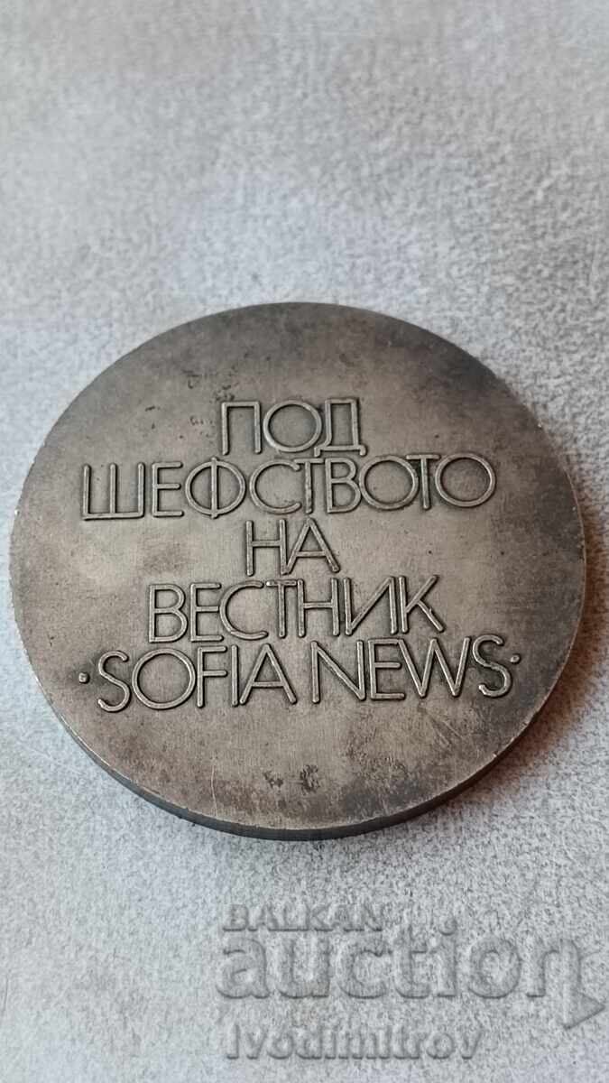 Plaque International Figure Skating Tournament Sofia with price 6.85 BGN | € 3.50 Plaque International Figure Skating Tournament Sofia with price 6.85 BGN | € 3.50