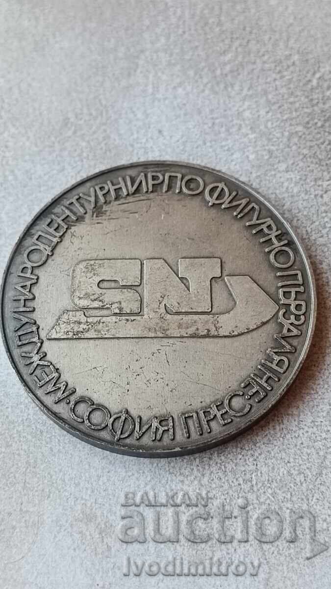 Plaque International Figure Skating Tournament Sofia Plaque International Figure Skating Tournament Sofia