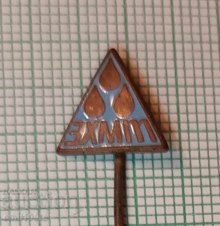 Badge - ZKhMT with price 2.00 BGN | € 1.02 Badge - ZKhMT with price 2.00 BGN | € 1.02