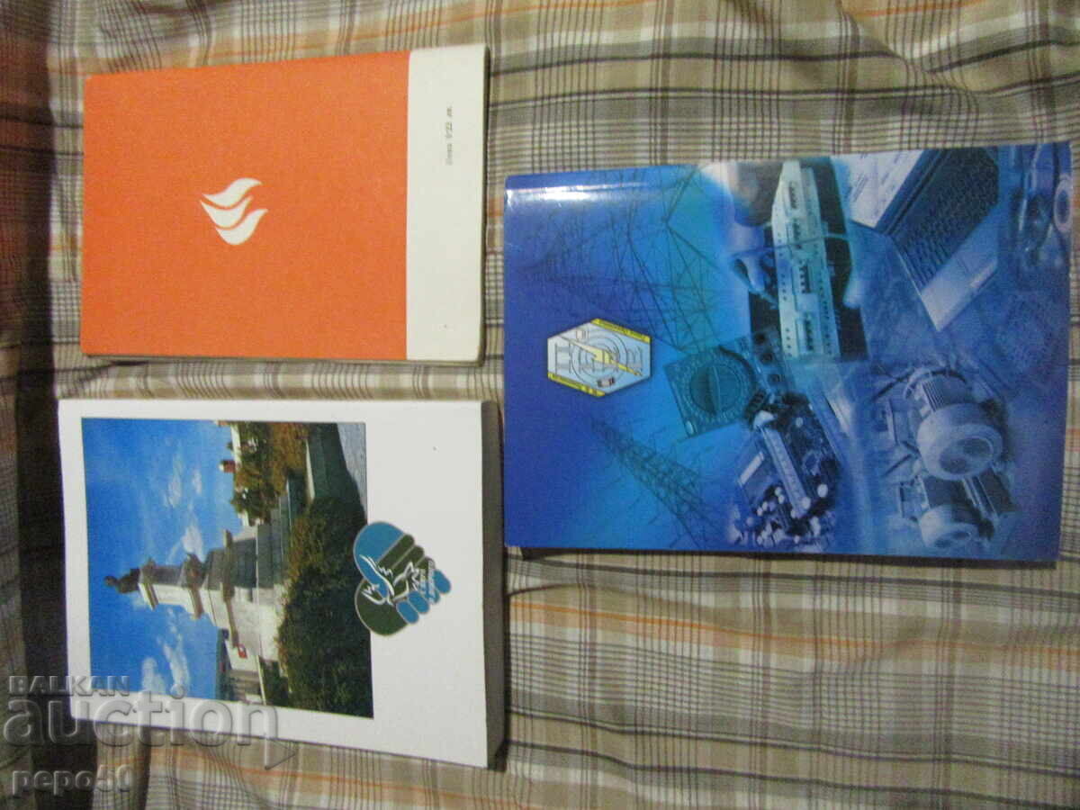 ТРИ КНИГИ ЗА ГОРНА ОРЯХОВИЦА с цена 18.00 лв. | € 9.20