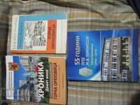 THREE BOOKS ABOUT GORNA ORYAHOVITSA