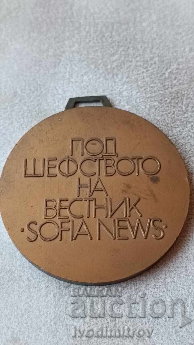 Χάλκινο μετάλλιο Διεθνές τουρνουά καλλιτεχνικού πατινάζ Σόφια με τιμή 6.85 BGN | € 3.50