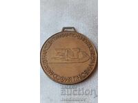 Χάλκινο μετάλλιο Διεθνές τουρνουά καλλιτεχνικού πατινάζ Σόφια