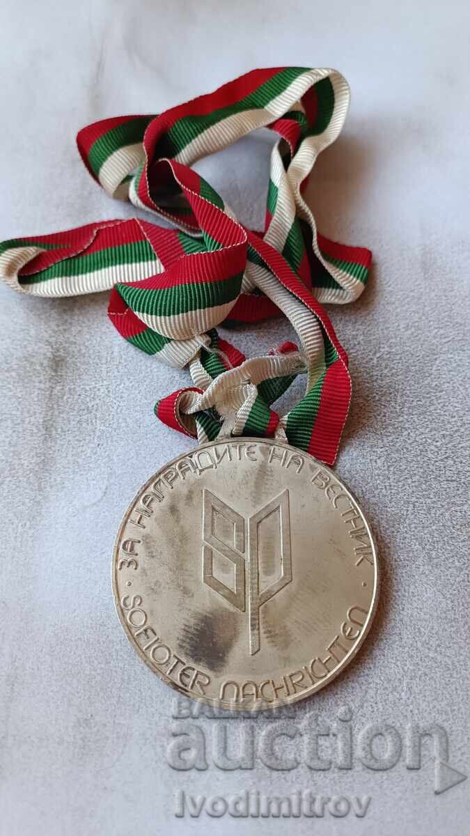Silver Medal International Boxing Tournament Albena with price 7.65 BGN | € 3.91 Silver Medal International Boxing Tournament Albena with price 7.65 BGN | € 3.91