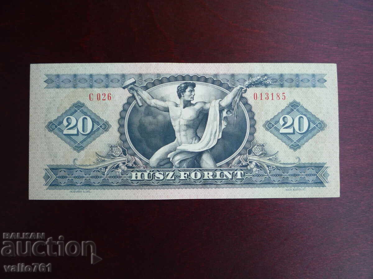 УНГАРИЯ 20 ФОРИНТА 1975 с цена 5.00 лв. | € 2.56 УНГАРИЯ 20 ФОРИНТА 1975 с цена 5.00 лв. | € 2.56