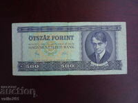 ΟΥΓΓΑΡΙΑ 500 ΦΟΡΙΝΤ 1980