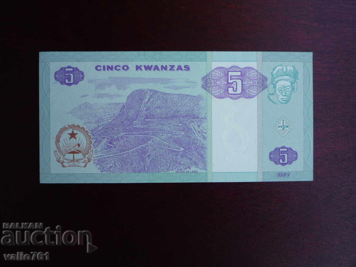 ΑΓΚΟΛΑ 5 ΚΟΥΑΝΖΑ 1999 ΝΕΟ UNC με τιμή € 3.00 | 5.87 BGN