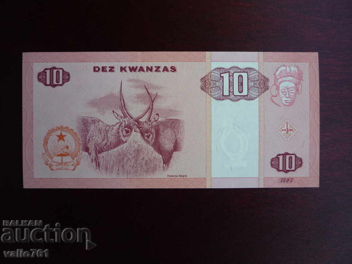 АНГОЛА 10 КВАНЗАС 1999  НОВА UNC с цена 12.00 лв. | € 6.14