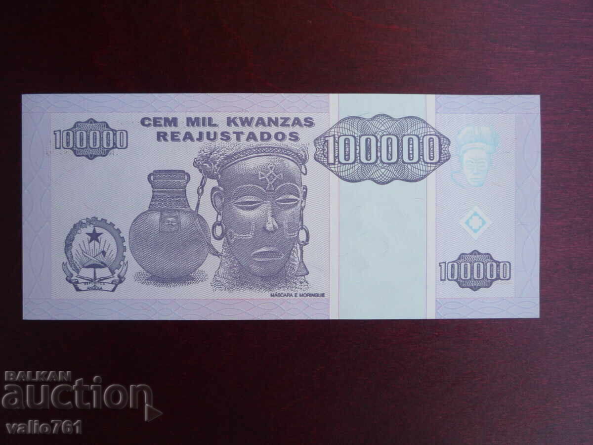 АНГОЛА 100000  100 000  КВАНЗАС 1995  НОВА UNC с цена 12.00 лв. | € 6.14