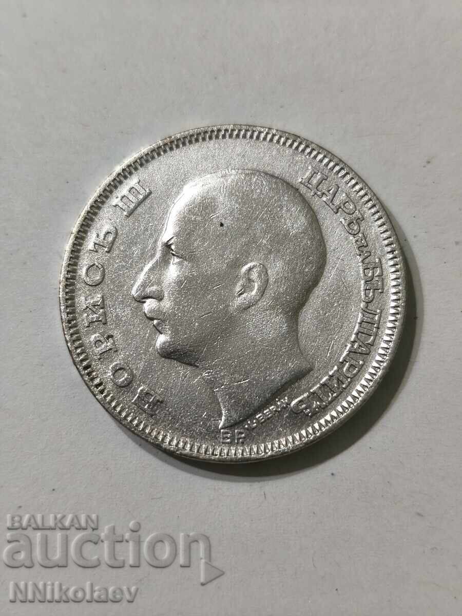 100 BGN 1930 Βουλγαρία με τιμή 40.00 BGN | € 20.45