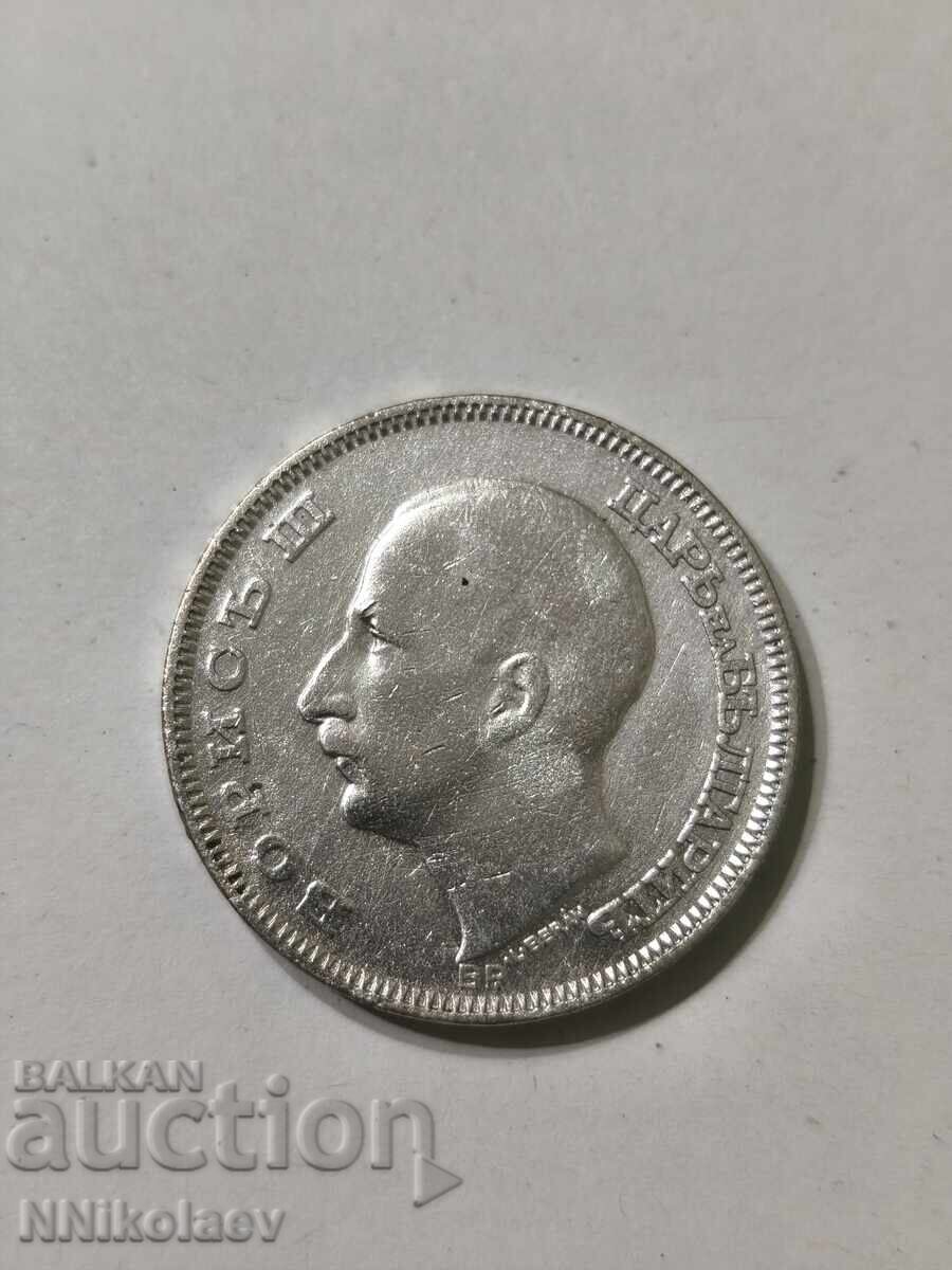 Παράδοση 100 BGN 1930 Βουλγαρία