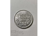 100 BGN 1930 Bulgaria