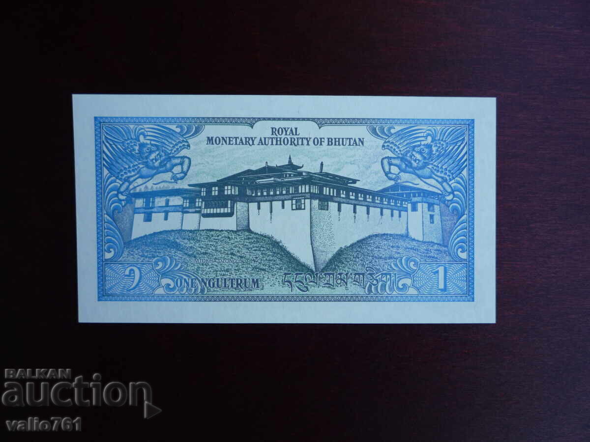 БУТАН 1 НГУЛТРУМ 1986  НОВА UNC с цена € 2.00 | 3.91 лв.