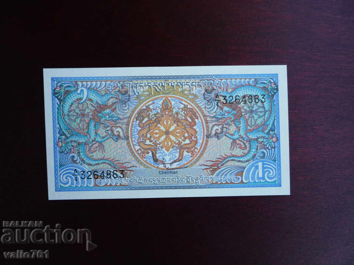 ΜΠΟΥΤΑΝ 1 ΝΓΚΟΥΛΤΡΟΥΜ 1986 ΚΑΙΝΟΥΡΓΙΟ UNC