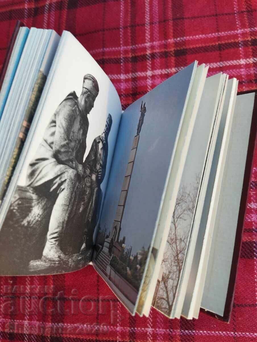 Παράδοση Πέτρα και λέξεις