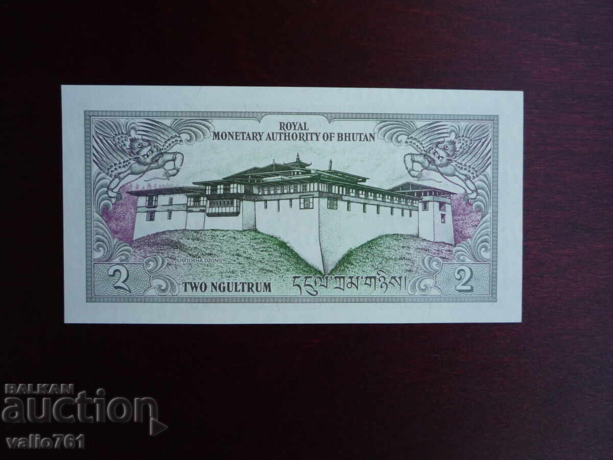 ΜΠΟΥΤΑΝ 2 ΝΓΚΟΥΛΤΡΟΥΜ 1986 ΝΕΟ UNC με τιμή € 5.00 | 9.78 BGN