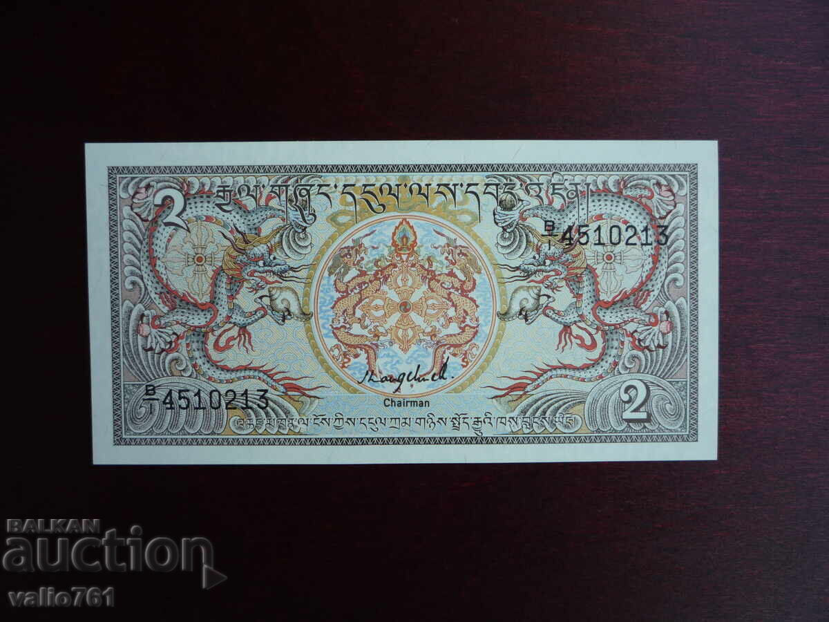 ΜΠΟΥΤΑΝ 2 ΝΓΚΟΥΛΤΡΟΥΜ 1986 ΝΕΟ UNC