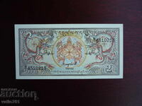 BHUTAN 2 NGULTRUM 1986 NEW UNC