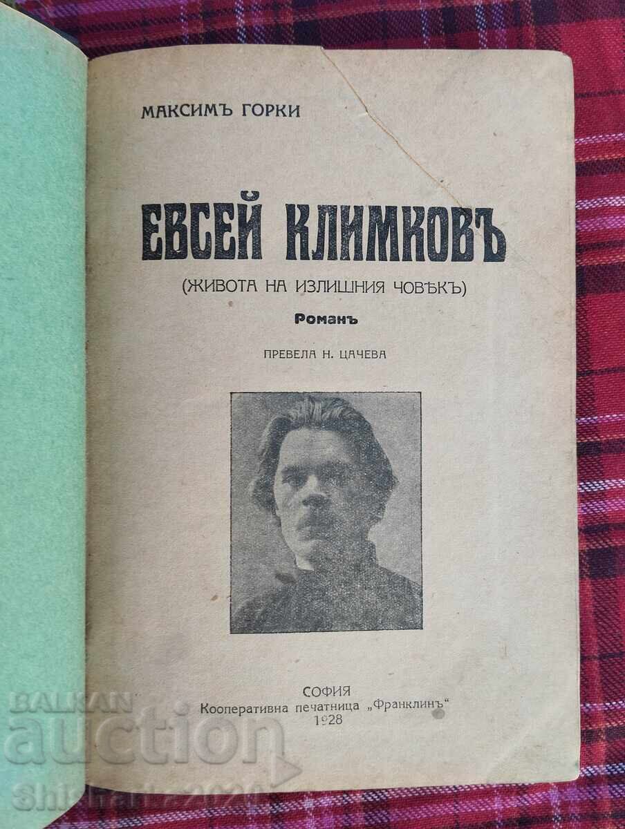 Evsei Klimkov (Viața unui om de prisos) cu preț 15.00 BGN | € 7.67 Evsei Klimkov (Viața unui om de prisos) cu preț 15.00 BGN | € 7.67