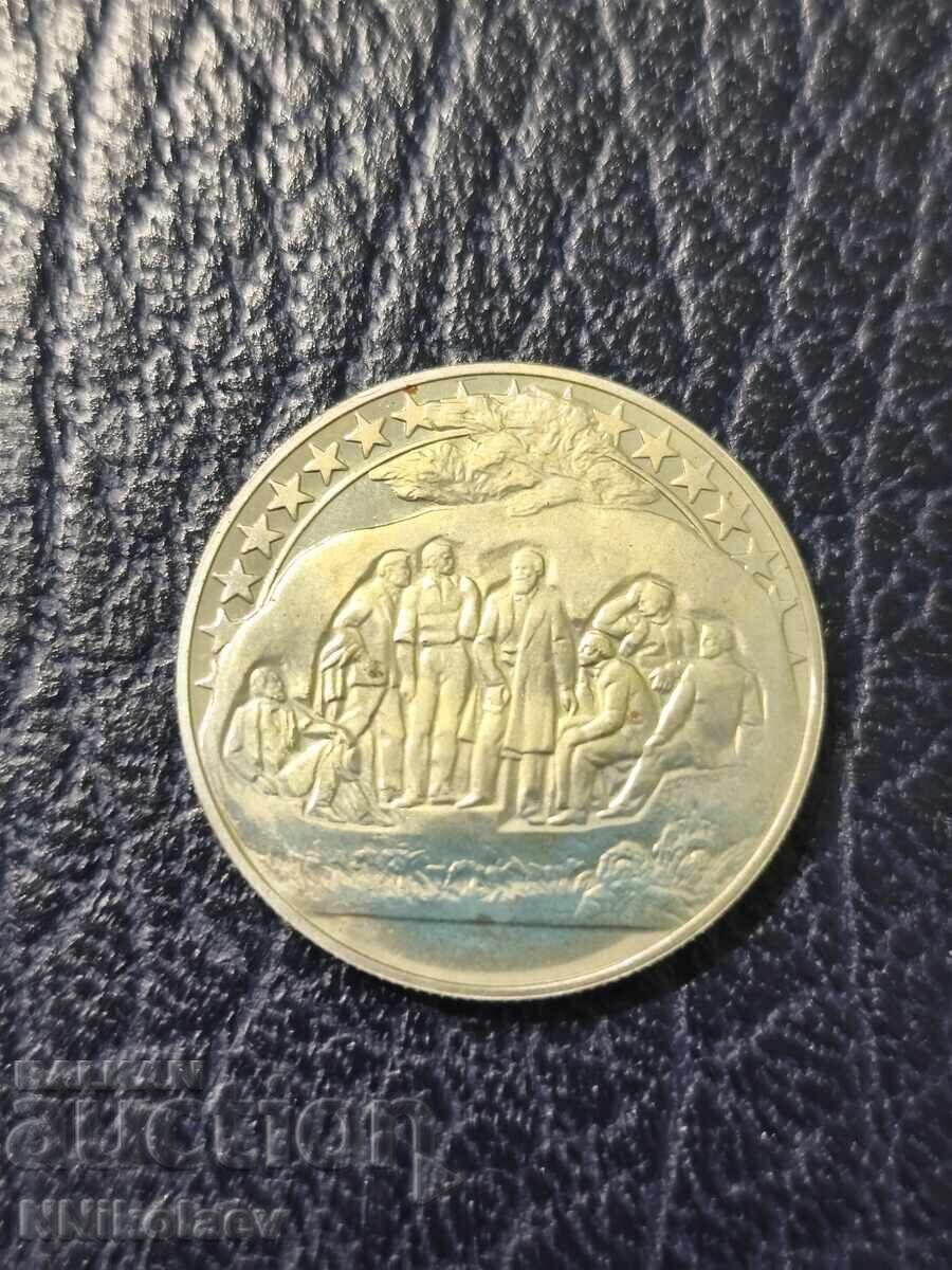 Auction  2 BGN 1981 Buzludzha - series 1300 years Bulgaria