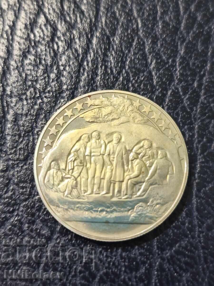 Delivery of 2 BGN 1981 Buzludzha - series 1300 years Bulgaria