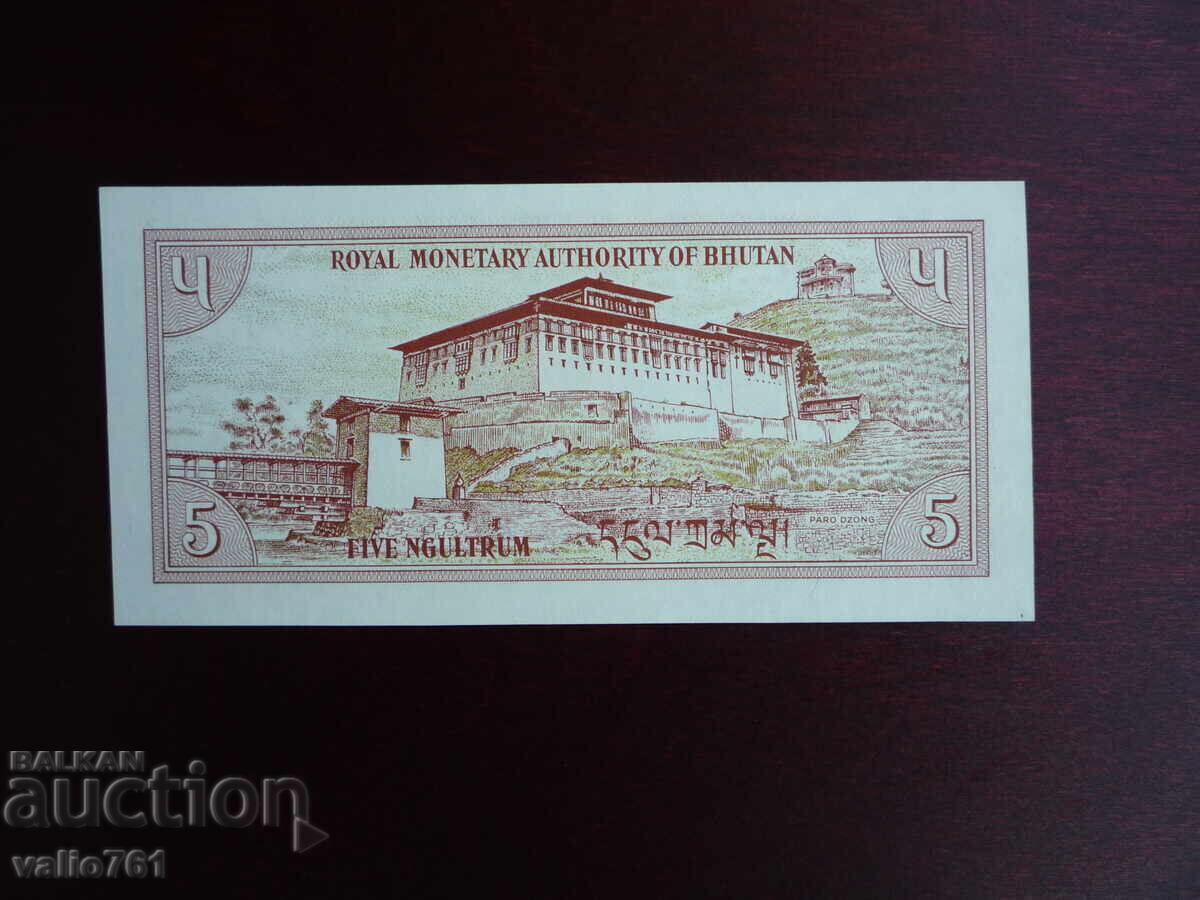 ΜΠΟΥΤΑΝ 5 ΝΓΚΟΥΛΤΡΟΥΜ 1985 ΝΕΟ UNC με τιμή 8.00 BGN | € 4.09