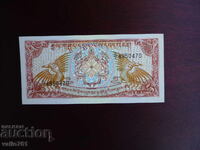 Bhutan 5 Ngultrum 1985 New UNC