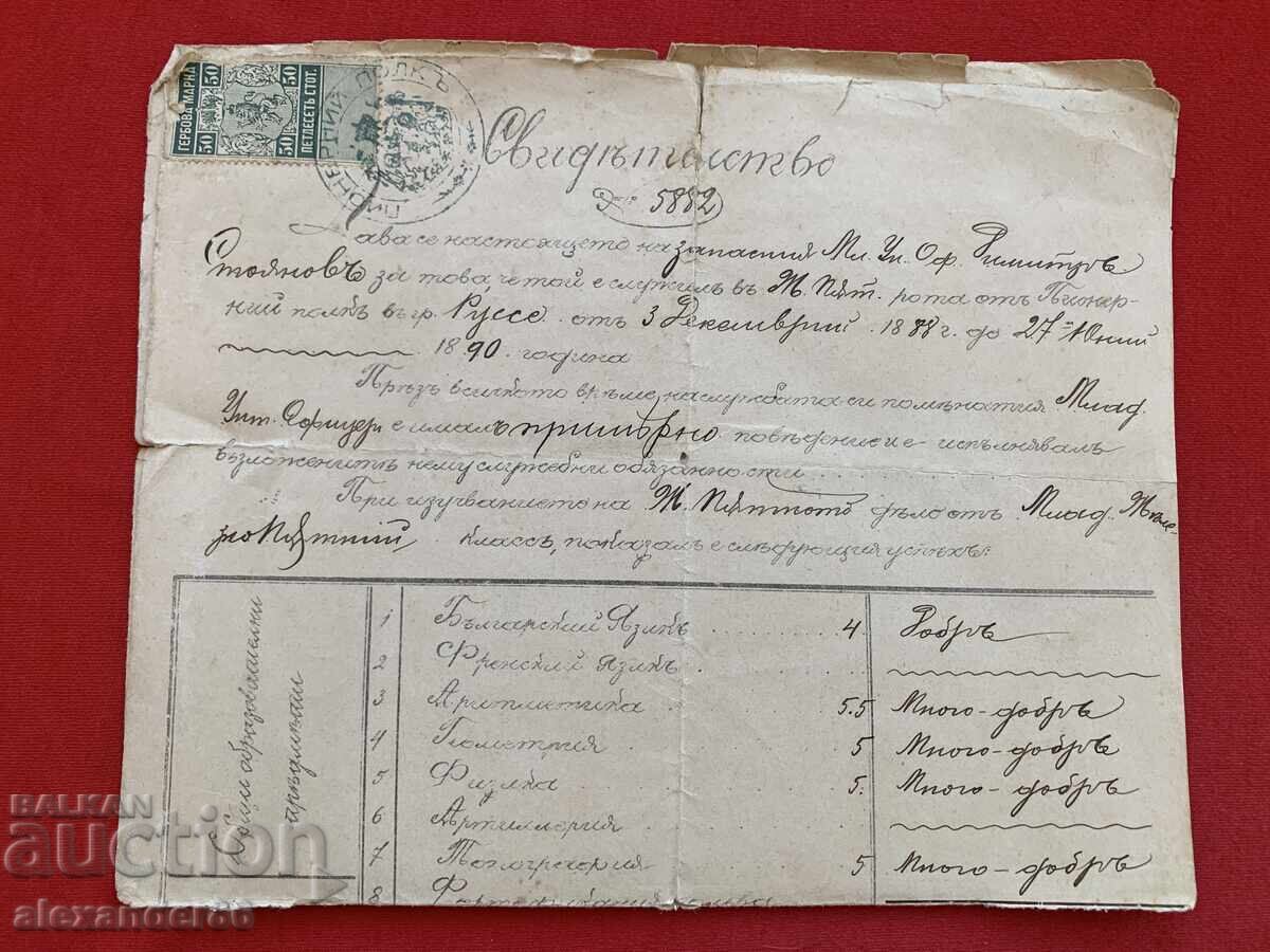 Regimentul de pionieri Ruse 1891. Certificat document vechi - 7