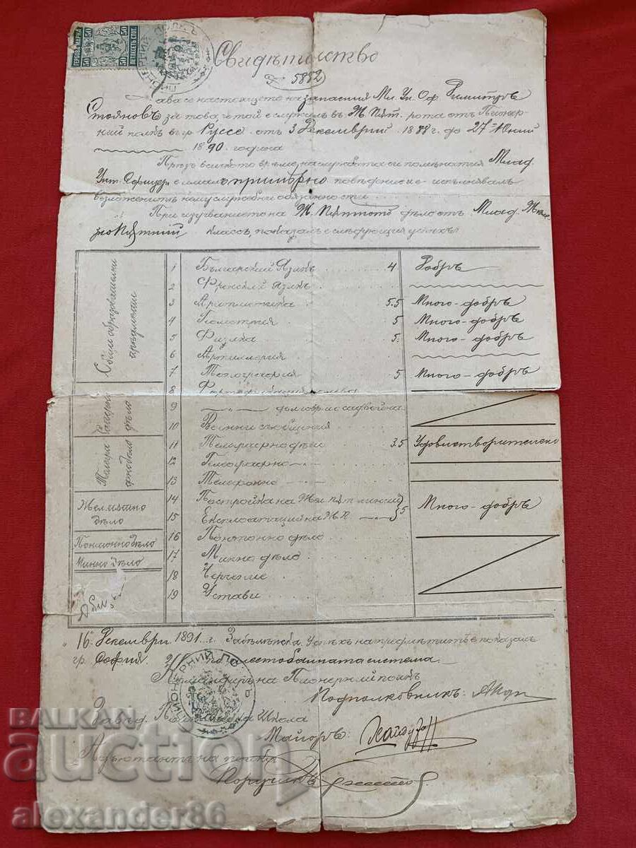 Regimentul de pionieri Ruse 1891. Certificat document vechi
